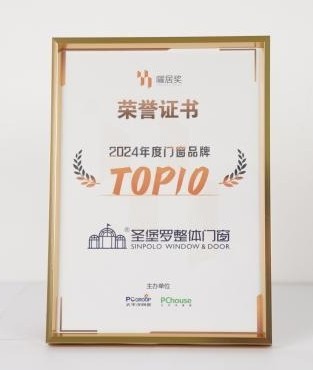 Siekimas naujovių ir kokybės | „Sinpololist“ tarp „Ramiojo vandenyno namų tinklo“ „10 geriausių 2024 m. Langų ir durų prekės ženklų“